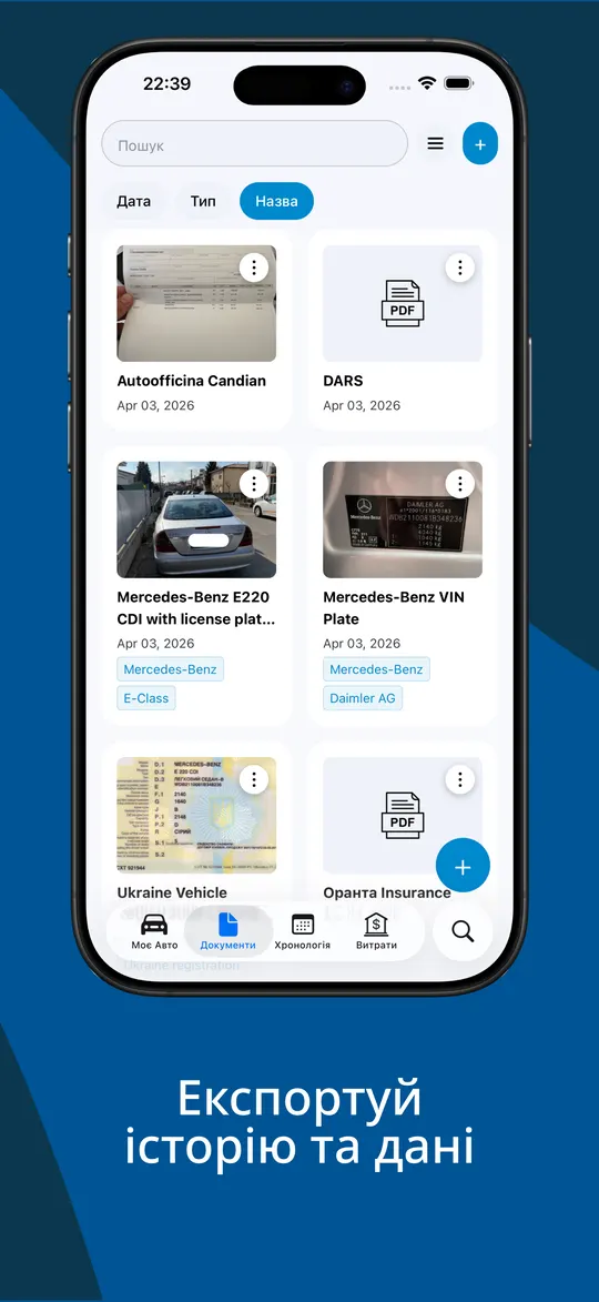 Експорт історії та даних автомобіля у PDF або CSV з вибором розділів